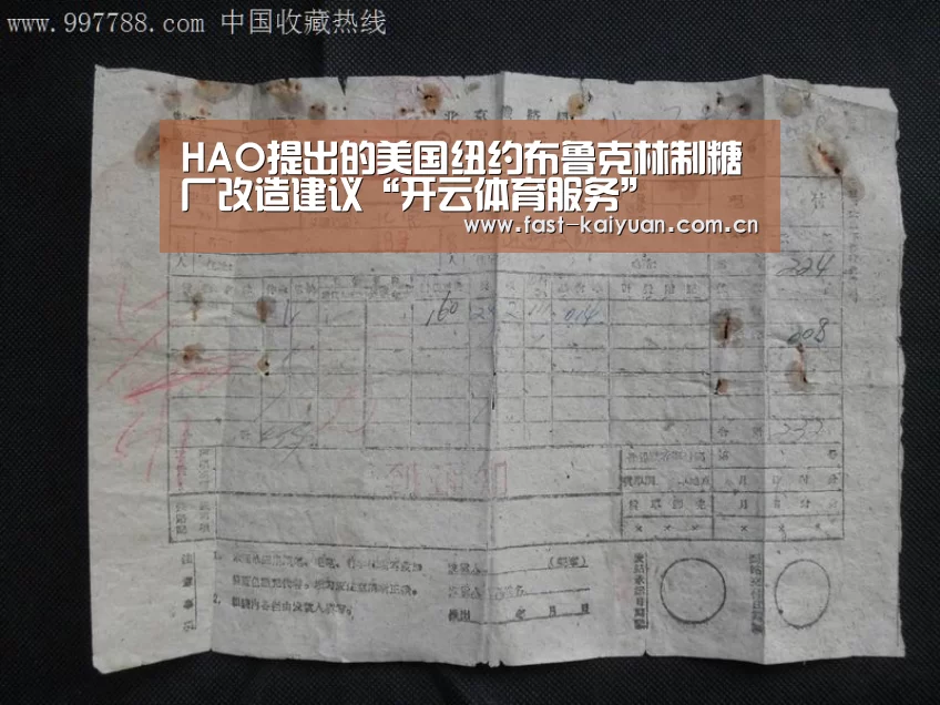 HAO提出的美国纽约布鲁克林制糖厂改造建议“开云体育服务”(图4) 开元棋牌电脑版