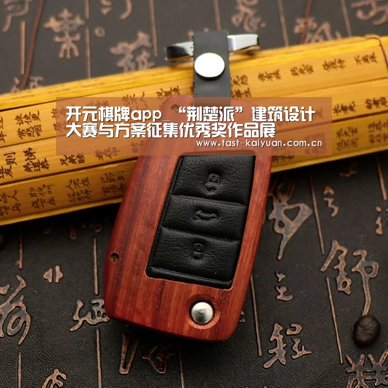 开元棋牌官方下载