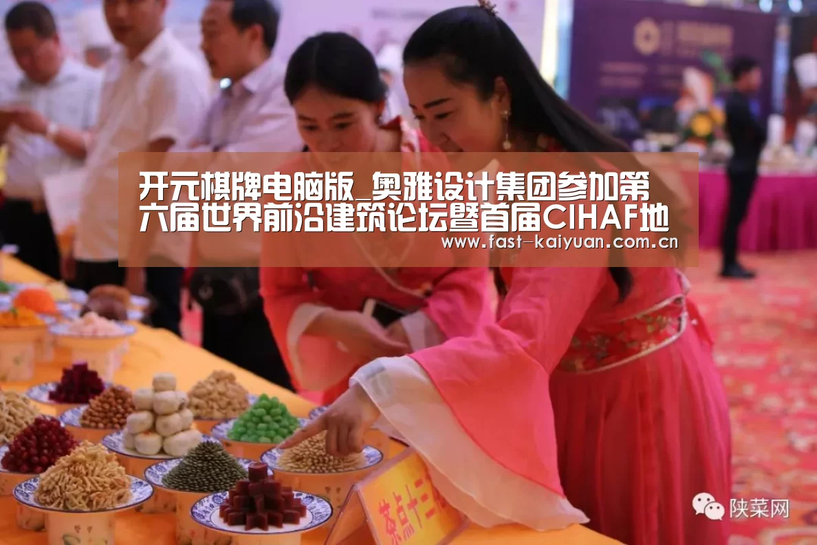 开元棋牌官方下载