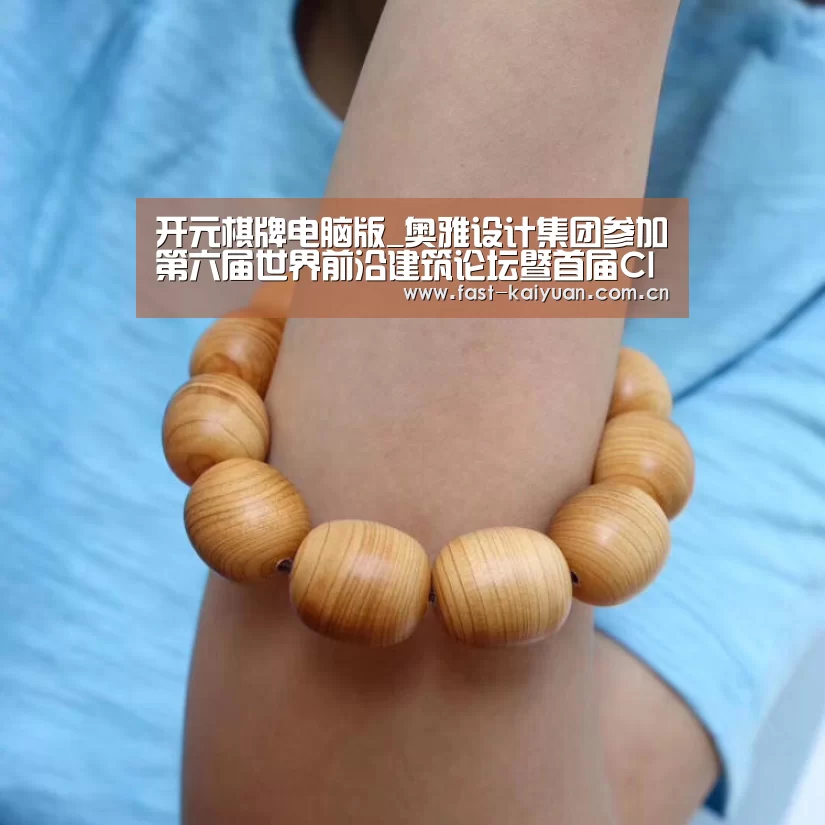 开元棋牌app