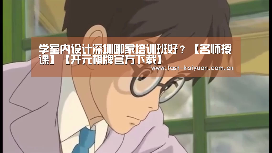 开元棋牌电脑版
