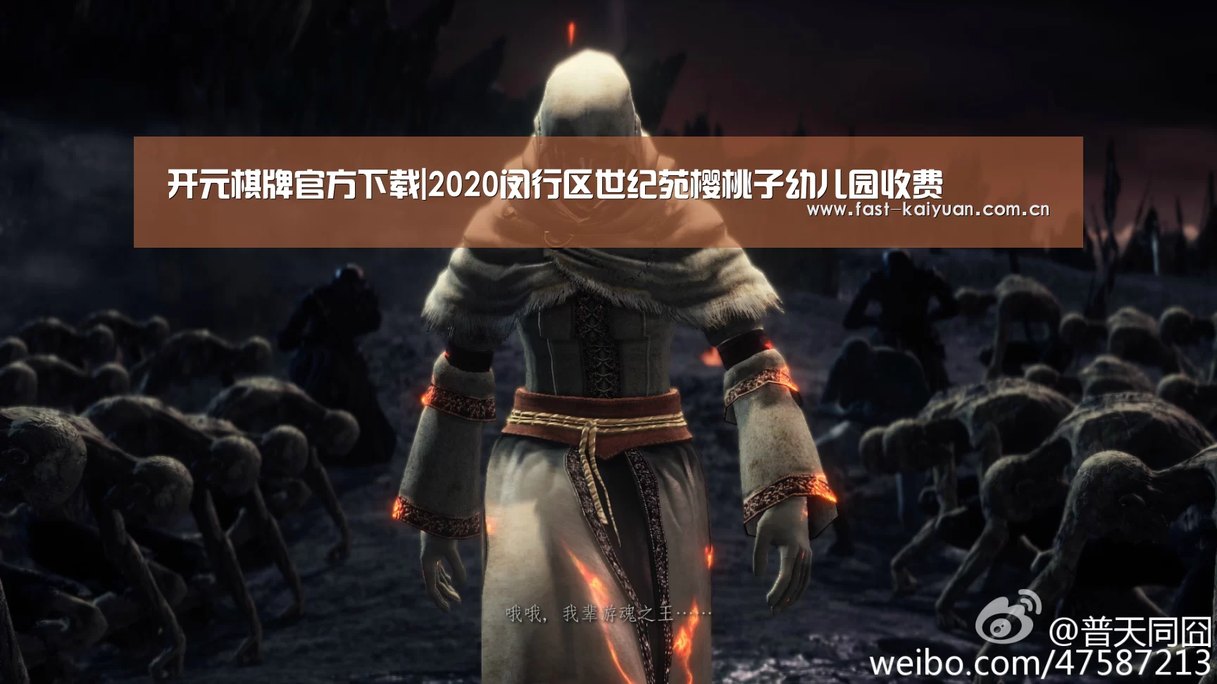 开元棋牌官方下载|2020闵行区世纪苑樱桃子幼儿园收费(图2) 开云体育服务