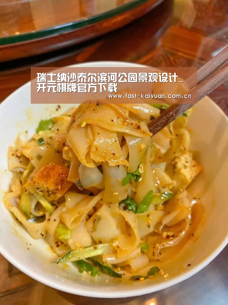 开元棋牌官方下载