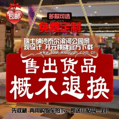 开云体育服务